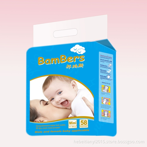 mother good chpice baby diaper
